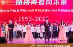 2138CC太阳集团