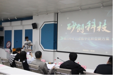 2138CC太阳集团