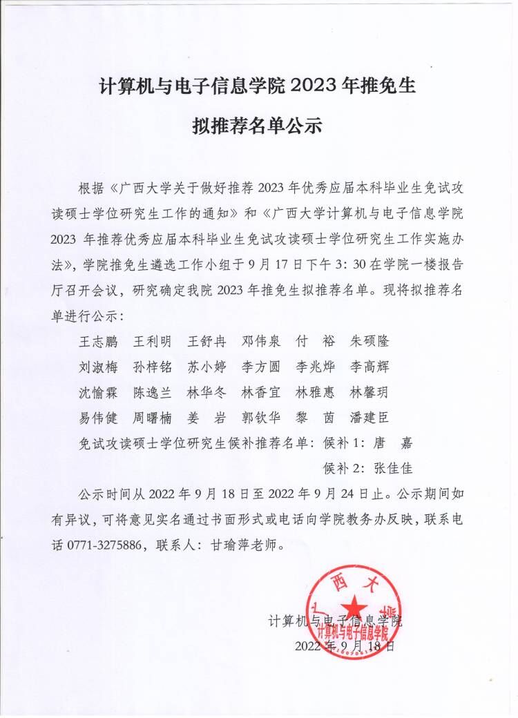 2138CC太阳集团