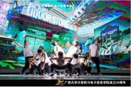 2138CC太阳集团