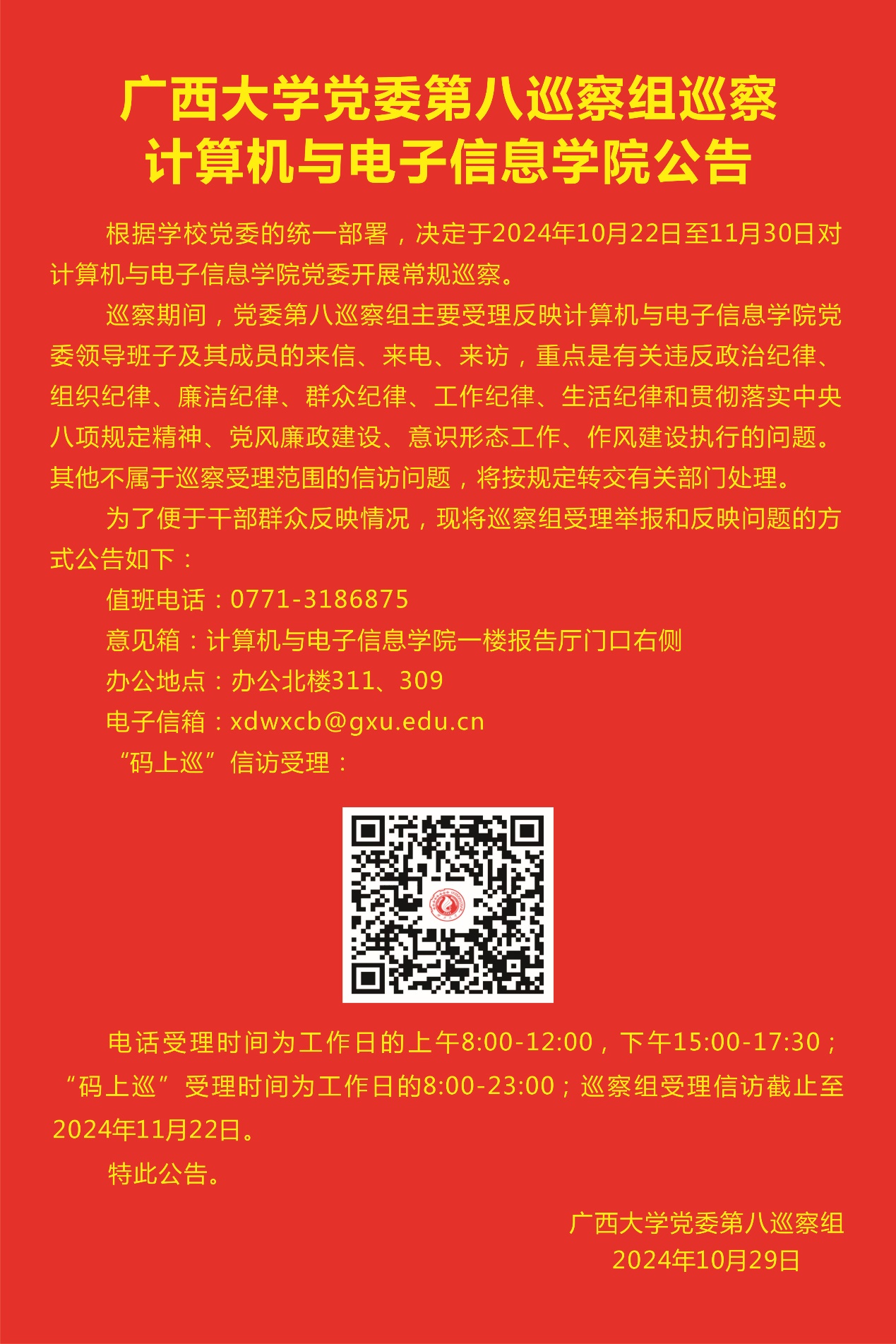 2138CC太阳集团
