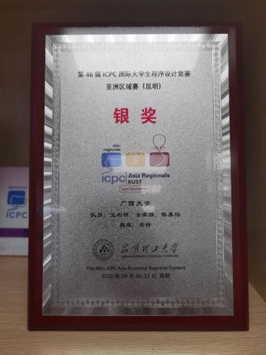 2138CC太阳集团