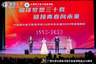 2138CC太阳集团