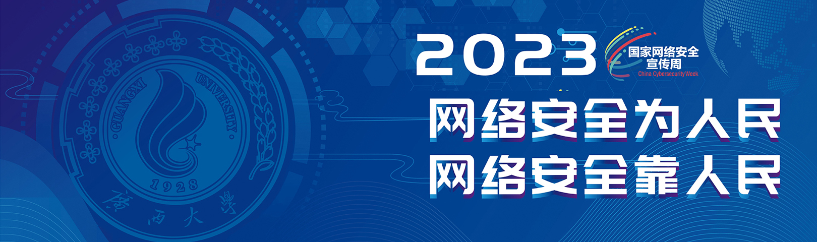 2138CC太阳集团