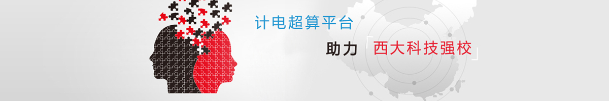 2138CC太阳集团